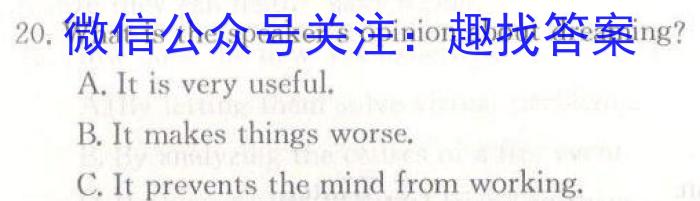 江西省2023年学考水平练习（二）英语
