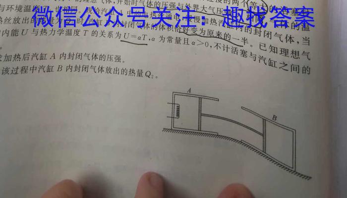 2023届江西省西路片七校高三3月联考.物理