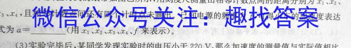 山西省2023年最新中考模拟训练试题（四）SHXf物理