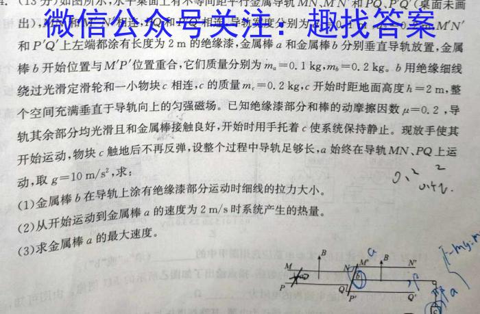 江西省2023年九年级第一次学习效果检测f物理