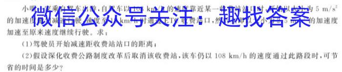 [哈三中一模]2023年哈三中高三学年第一次模拟.物理