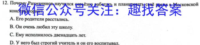 银川二中2022-2023学年第二学期高三年级模拟一l地理