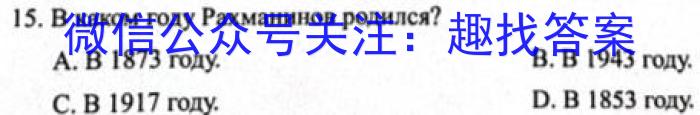 【全部更新】河南省新乡市封丘县2023届九年级上学期期终性评价测试卷（23-CZ103c）s地理