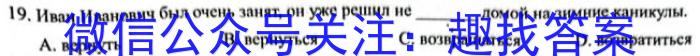 甘肃省2023届武威市教育局第一次高三联考(23-320C)地理