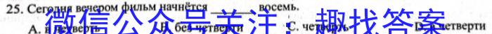 2023衡水金卷先享题信息卷新高考新教材(二)s地理