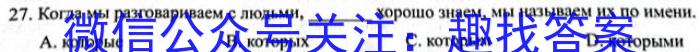 NT2023届普通高等学校招生全国统一考试模拟试卷(一)(全国卷)s地理