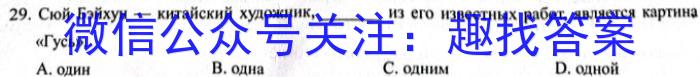 [山西一模]晋文源2023届山西省一模s地理