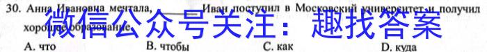 辽宁省名校联盟2023年高一3月份联合考试l地理
