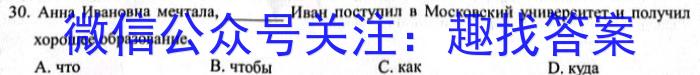 江西省2023届高三试卷(3月)s地理