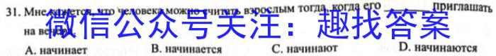 江西省2023年高三毕业生一轮复习统一考试（3月）s地理