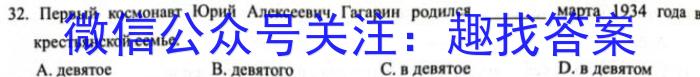 2023年吉林省高一年级八校联考（3月）s地理