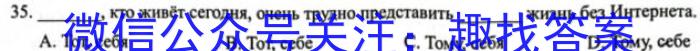 2023年新高考模拟冲刺卷(一)1s地理