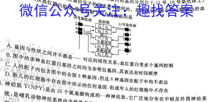 [湛江一模]广东省湛江市2023年普通高考测试(一)1生物