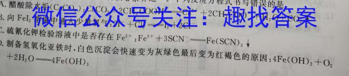 ［龙岩二检］龙岩市2023年高中毕业班3月教学质量检测化学