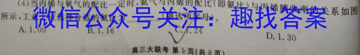 安徽省2022-2023学年七年级下学期教学质量调研一1化学