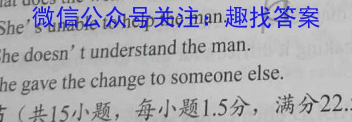 2023届智慧上进名校学术联盟高考模拟信息卷押题卷（一）英语