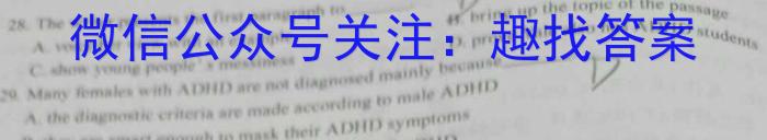 全国大联考2023届高三全国第六次联考 6LK·新教材老高考英语