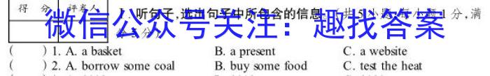 2023年江西省九所重点中学高三联合考试（九校联考）英语