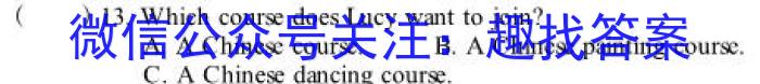 辽宁省2022-2023学年度下学期高三第一次模拟考试（3月）英语