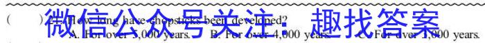 ［承德一模］启光教育2023年河北省承德市高三年级第一次模拟考试英语