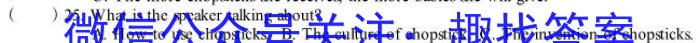 琢名小渔河北省2023届高三专项定向测试英语