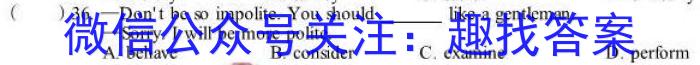 河北省2023届九年级结课质量评估（23-CZ136c）英语