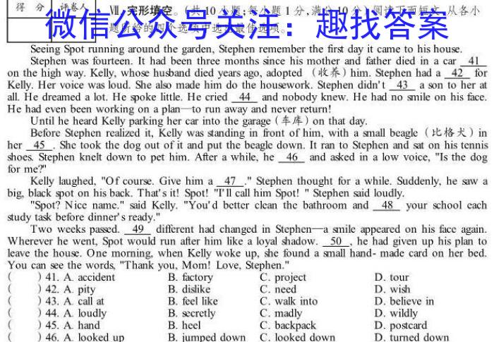 ［广州一测］广州市2023届普通高中毕业班综合测试（一）英语