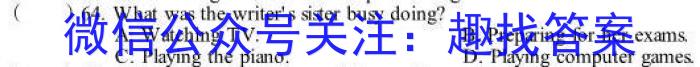 2023届先知模拟卷（三）新教材英语