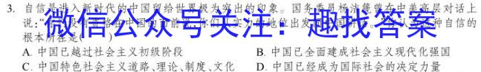 2023年河北高一年级3月联考（23-335A）地.理