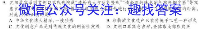 厚德诚品 湖南省2023高考冲刺试卷(五)5地理