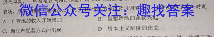 山西省2023年初中毕业班综合测试政治s