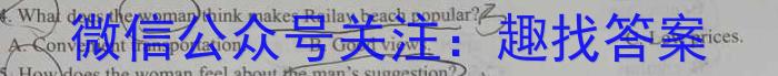 2023届新疆维吾尔自治区普通高考第一次适应性检测英语