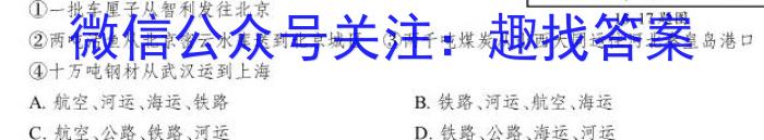 江西省2022-2023学年度九年级阶段性练习（六）s地理