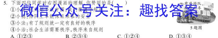 [成都二诊]2023成都市2020级高中毕业班第二次诊断性检测s地理