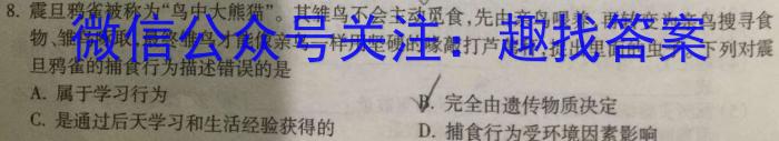 学普试卷 2023届高三第二次 优化调研卷(二)2生物试卷答案