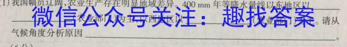 江西省九江市2023年高考综合训练卷(五)5s地理