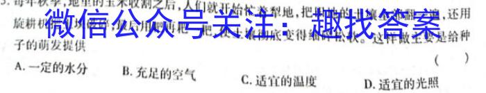 2023届厦门质检二（厦门二检）生物试卷答案