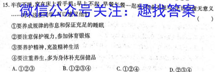 ［郴州三模］2023届湖南郴州市高三第三次质量检测地.理