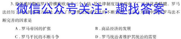 江苏省宿迁市泗阳县2023年初中学业水平第一次模拟测试政治s