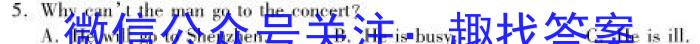 2023届先知模拟卷(三)3英语