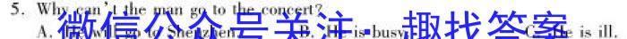 重庆康德2023年普通高等学校招生全国统一考试高考模拟调研卷(三)3英语