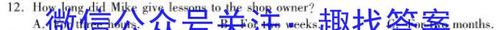 哈三中2022-2023学年度上学期高二学年期末(2023.02)英语