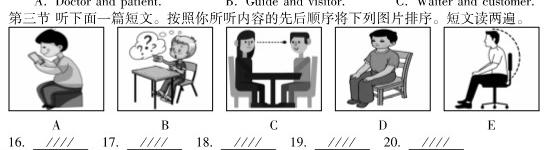 南宁市2022-2023高二上学期期末英语