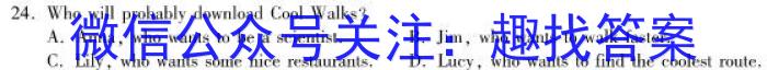 重庆市万州二中2022-2023年高三下期2月月考英语
