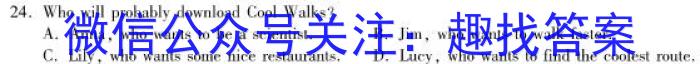 2023届甘肃省高三试卷3月联考(标识❀)英语