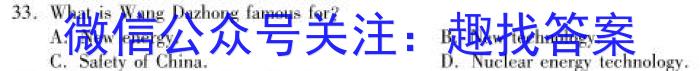 绵阳中学高2023届高三第七次模拟检测试题英语