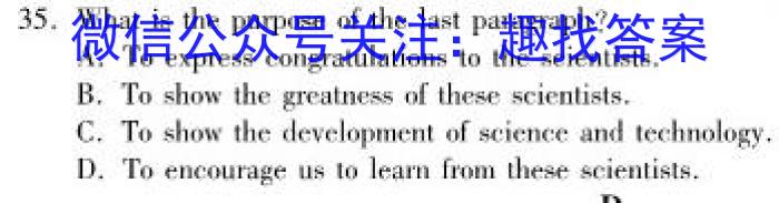 辽宁省2022-2023学年度下学期高三第一次模拟考试（3月）英语