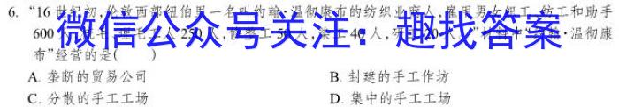 山西省2023年中考复习预测模拟卷（一）政治s