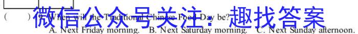 2023年安徽省高三训练试卷3月联考(23-351C)英语