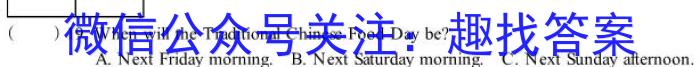 ［聊城一模］2023年聊城市高考模拟考试（一）英语